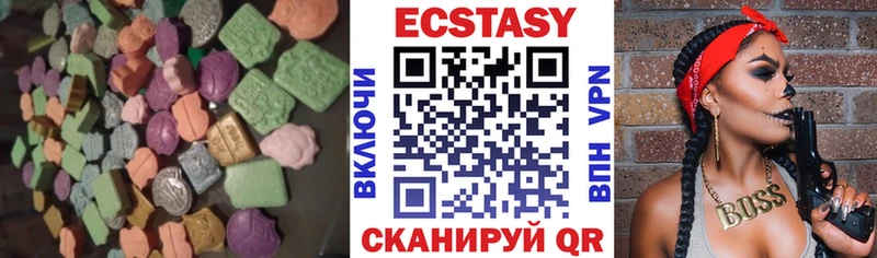 Экстази 99%  omg вход  Алагир 