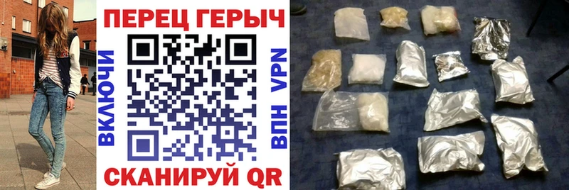 ГЕРОИН Heroin  купить закладку  Алагир 