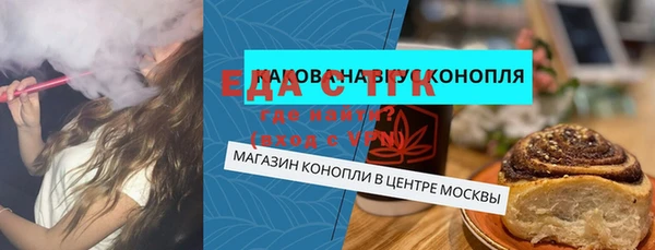spice Абаза