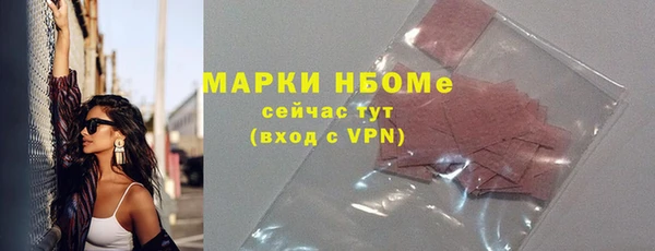 прущие крисы Протвино