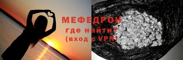 spice Абаза