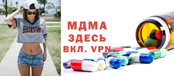 марки lsd Абдулино