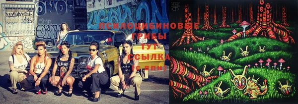 марки lsd Абдулино