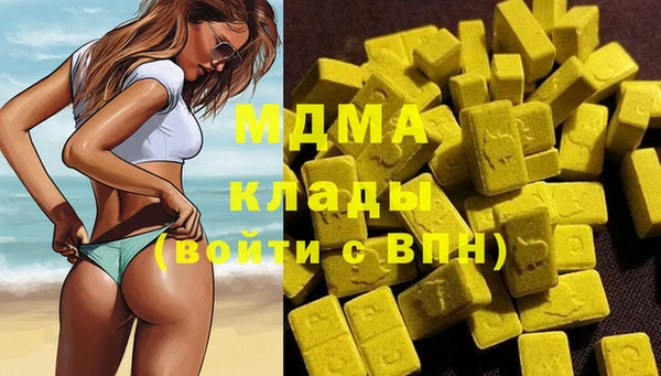 spice Абаза