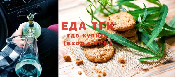 прущие крисы Протвино
