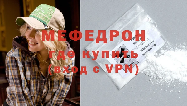 MESCALINE Приозерск
