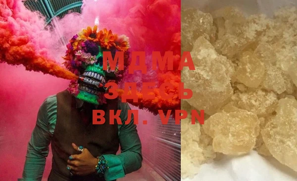 марки lsd Абдулино