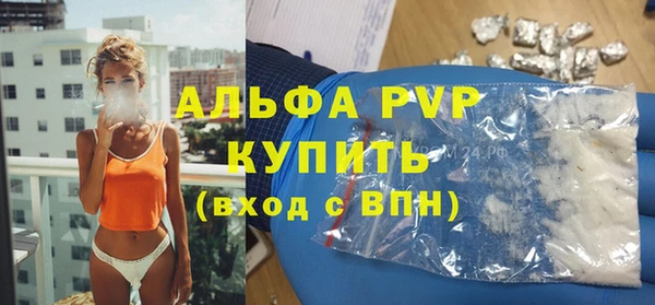 первитин Пролетарск