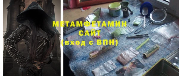 spice Абаза
