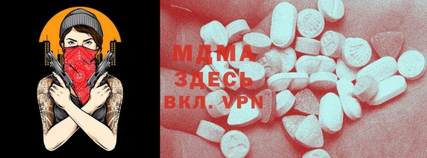 первитин Пролетарск