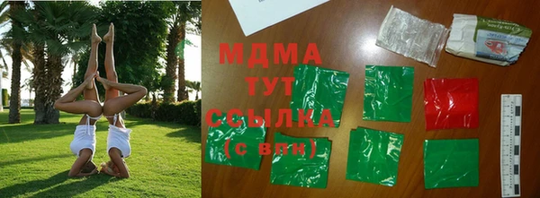 марки lsd Абдулино