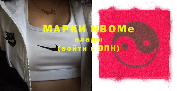 первитин Пролетарск