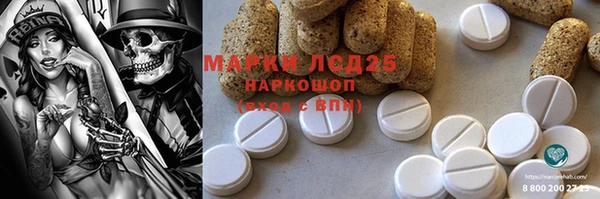MESCALINE Приозерск