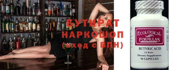 марки lsd Абдулино