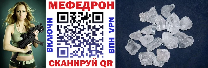 где можно купить   Алагир  нарко площадка Telegram  Мефедрон мяу мяу 