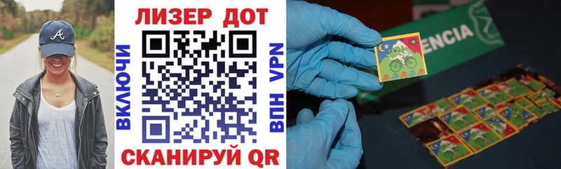 Марки N-bome 1,8мг Алагир